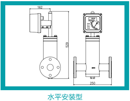 氣體轉子流量計水平安裝示意圖